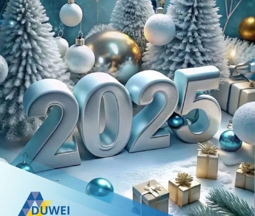 Разом у 2025!