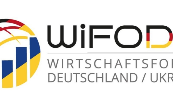 Великий Німецько-Український Економічний Форум WIFODU 